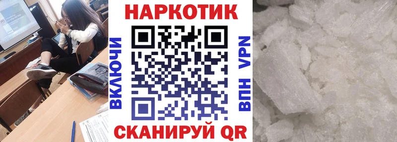 Хочу наркоту Армавир Марихуана  АМФЕТАМИН  ГАШИШ  A PVP 