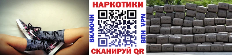 Кодеин Армавир