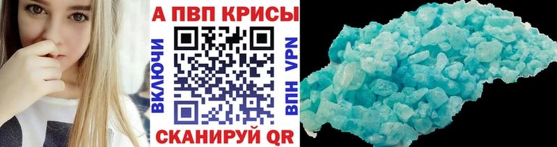 Alpha-PVP Соль  KRAKEN ссылки  Армавир 