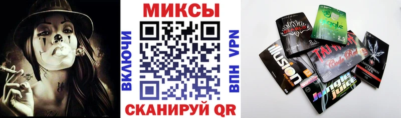 БУТИРАТ бутик Армавир