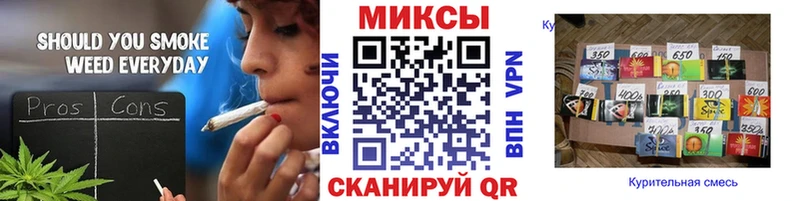 где купить наркоту  Армавир  БУТИРАТ бутандиол 