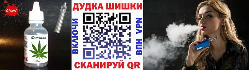 Cannafood марихуана  ОМГ ОМГ ONION  Армавир  купить закладку 
