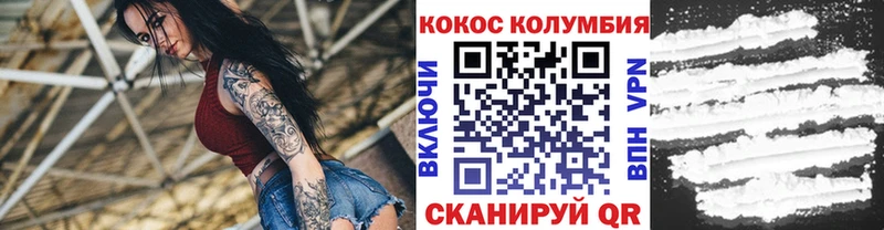 Cocaine 98%  Армавир 