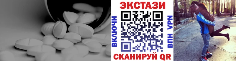 ЭКСТАЗИ 300 mg  Армавир 