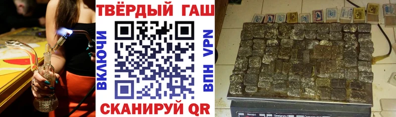 Гашиш hashish  Армавир 