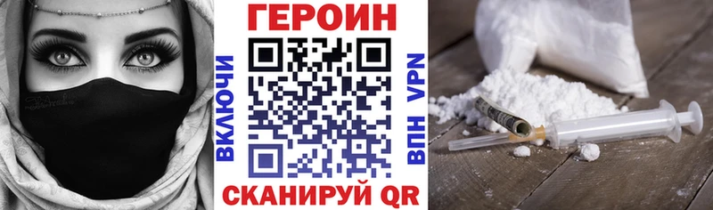 ГЕРОИН гречка  Армавир 