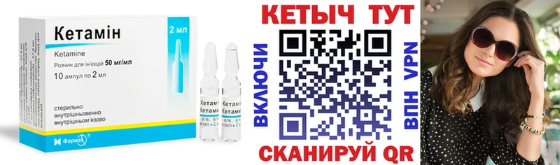 цена наркотик Армавир КЕТАМИН ketamine