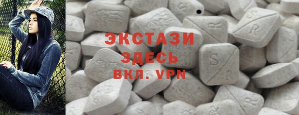 ECSTASY Балахна
