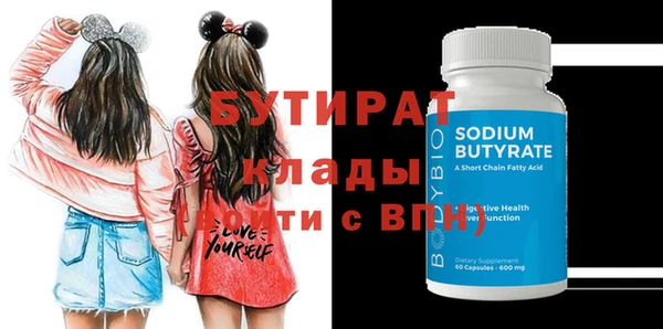 ECSTASY Балахна