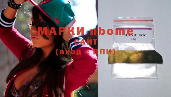 PSILOCYBIN Балабаново