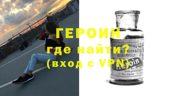 синтетический гашиш Баксан