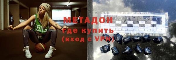 PSILOCYBIN Балабаново