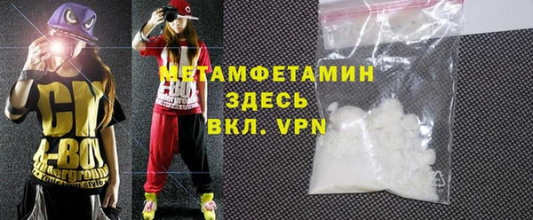 PSILOCYBIN Балабаново