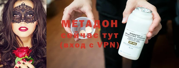 синтетический гашиш Баксан