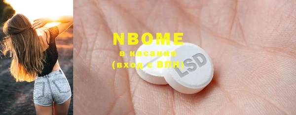 PSILOCYBIN Балабаново