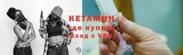 ECSTASY Балахна