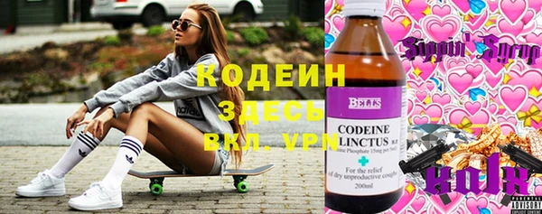 PSILOCYBIN Балабаново