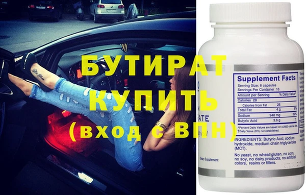 ECSTASY Балахна