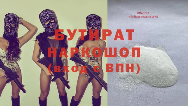 PSILOCYBIN Балабаново