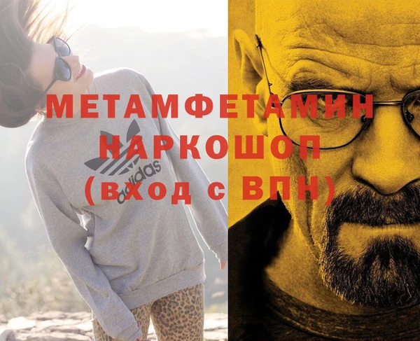 ECSTASY Балахна