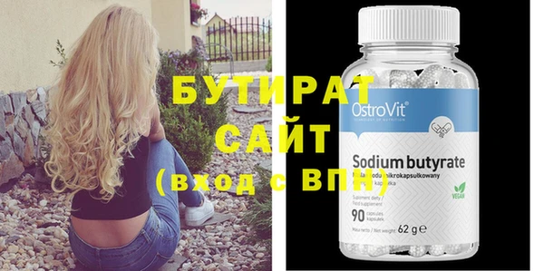 ECSTASY Балахна