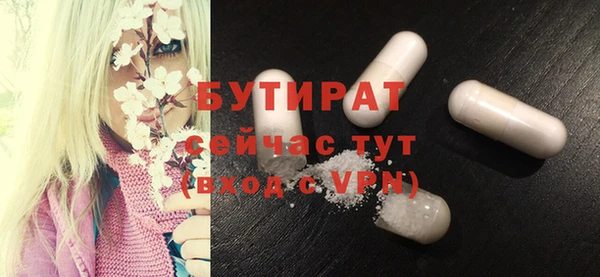 синтетический гашиш Баксан