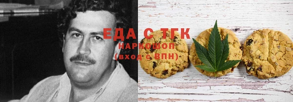 синтетический гашиш Баксан