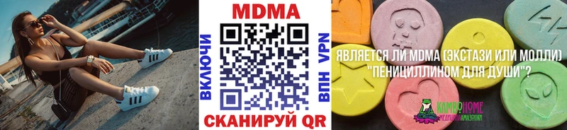 МДМА кристаллы  где купить   кракен вход  Армавир 