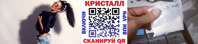 МЕТАМФЕТАМИН Декстрометамфетамин 99.9%  Армавир 
