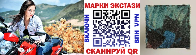 Наркотические марки 1,8мг  Армавир 