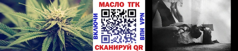 Дистиллят ТГК концентрат  Армавир 